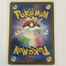 Slowbro AR 087/081 M5 Abyss Eye Pokemon Card Japanese - Image 2