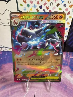 Mega Charizard X ex RR 013/080 M2 Inferno X Pokemon Card Japanese - Image 1