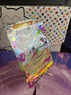 Mega Charizard X ex RR 013/080 M2 Inferno X Pokemon Card Japanese - Image 2