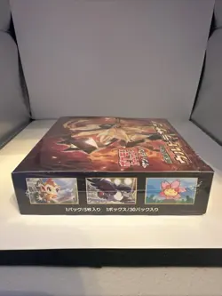 Pokemon Ultra Sun SM5S 2017 Booster Box Japanese Sun & Moon New US SELLER SEALED - Image 3