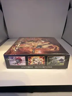 Pokemon Ultra Sun SM5S 2017 Booster Box Japanese Sun & Moon New US SELLER SEALED - Image 5