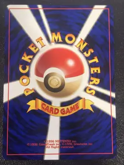 2000 JAPANESE POKEMON NEO DISCOVERY EEVEE NO 133 UNCOMMON - Image 2