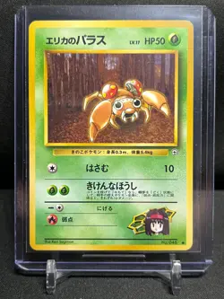 Erika's Paras No. 046 Pokemon 1998 Gym 1: Leader's Stadium - LP - Japanese - Image 1