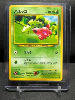 Hoppip No. 187 Pokemon 2000 Neo Gold, Silver, to a New World... LP Japanese - Image 1
