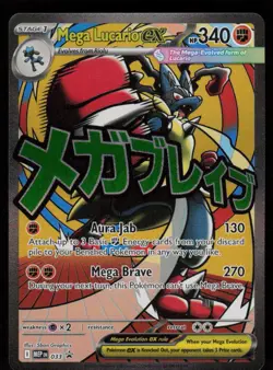 Mega Lucario ex 033 Holo Promo ME: Mega Evolution Promo Pokemon Near Mint - Image 1