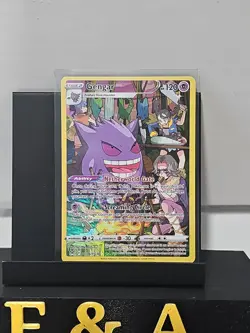 GENGAR - TG06/TG30 Holo Lost Origin Trainer Gallery Pokemon NM - Image 1