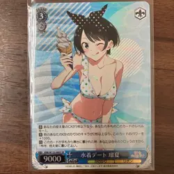 Weiss Schwarz Rent a girlfriend vol.2 KNK/W132-080S SR Ruka - Image 1