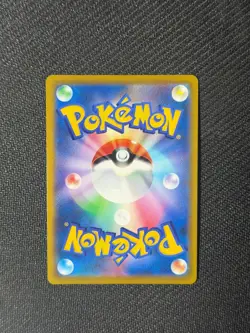 Bronzong 208/184 Character Rare VMAX Climax Pokemon Japanese Near Mint - Image 3