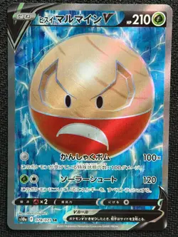 Hisuian Electrode V 078/071 Super Rare Dark Phantasma Pokemon Japanese MP - Image 2
