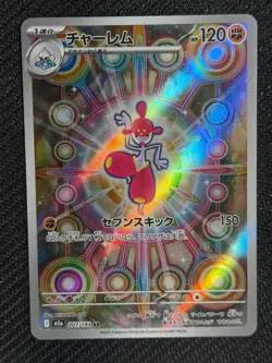 Medicham 207/193 Art Rare MEGA Dream ex Pokemon Japanese Near Mint - Image 1