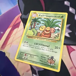 Pokemon Exeggutor 109/108 XY Evolutions Secret Rare - Near Mint - Image 2