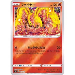Moltres SO 007/030 [Reverse Holo] Pokemon Card Charizard Special Deck Japan - Image 1