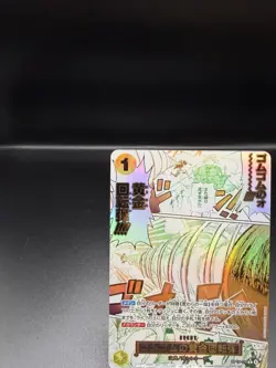One Piece Adventure on Kamis Island Gum-Gum Golden Rifle OP-15-116 Alt Art (Jap) - Image 3