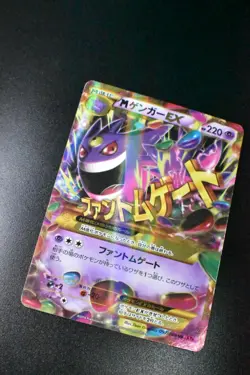 M Gengar EX 097/088 Phantom Gate 2014 UR 1st Edition Japanese Pokemon Card - Image 3