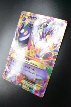 M Gengar EX 097/088 Phantom Gate 2014 UR 1st Edition Japanese Pokemon Card - Image 4