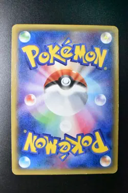 M Gengar EX 097/088 Phantom Gate 2014 UR 1st Edition Japanese Pokemon Card - Image 5