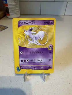 Will's Espeon VS series 076/141 1st Edition Japanese Pokemon Card 2001 *read* - Image 1