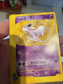 Will's Espeon VS series 076/141 1st Edition Japanese Pokemon Card 2001 *read* - Image 4