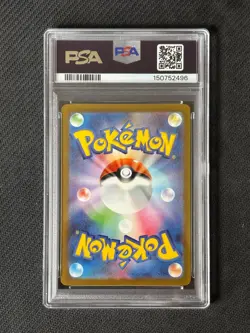 PSA 10 Mega Diancie EX 227 Attack Rare M2a-mega Dream EX Pokemon Japanese Card - Image 2