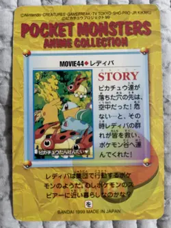 Pokemon Carddass Anime Collection Ledyba Pikachu 1999 BANDAI - Image 2