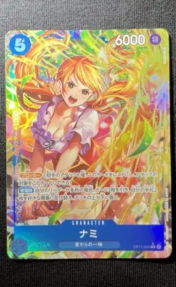 Nami Alt Art Japanese OP11-054 SR A Fist of Divine Speed One Piece - Image 1