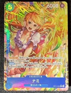 Nami Alt Art Japanese OP11-054 SR A Fist of Divine Speed One Piece - Image 2