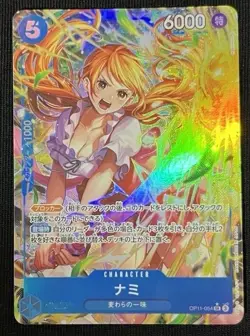Nami Alt Art Japanese OP11-054 SR A Fist of Divine Speed One Piece - Image 3