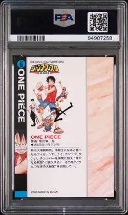 PSA10 No.5 One Piece Luffy/Zoro/Nami Jump Festa 2001 Collection Card WJ - Image 2
