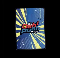 Oshi Push trading card game anime waifu 2025 con PROMO foil lvl 2 naked club - Image 2