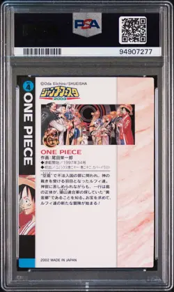 PSA10 No.4 One Piece Luffy/Zoro/Nami Jump Festa 2003 Collection Card WJ - Image 2