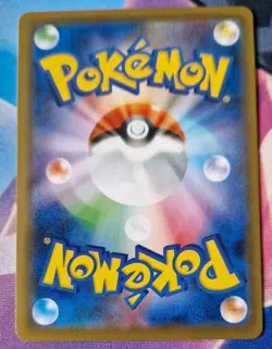 Pokemon Card Dracovish 235/190 S4a Shiny Star V Baby Shiny Japanese NM/Mint TCG - Image 2