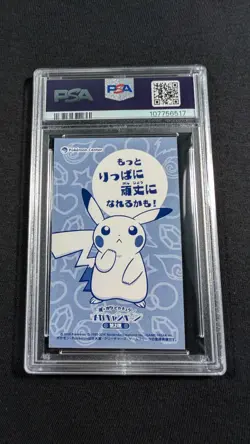 Pokemon Japanese Mega Sableye Poncho Pikachu PSA 9 MINT Business Card - Image 2