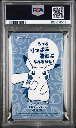 Pokemon Japanese Mega Sableye Poncho Pikachu PSA 9 MINT Business Card - Image 4