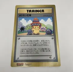 Pokemon Plaza Pikachu Jumbo Pokemon Card Coro Coro Comic Promo Yuka Morii N/M - Image 1