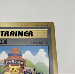 Pokemon Plaza Pikachu Jumbo Pokemon Card Coro Coro Comic Promo Yuka Morii N/M - Image 3