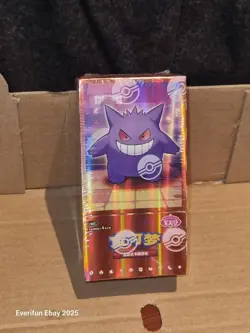 2025 Chinese Pokemon TCG horizon Gem Pack Vol.3 CBB3C booster box sealed - Image 1