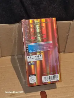 2025 Chinese Pokemon TCG horizon Gem Pack Vol.3 CBB3C booster box sealed - Image 2