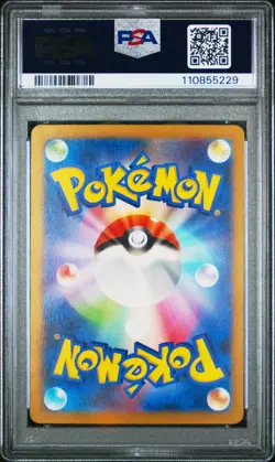 2022 POKEMON JPN SWORD & SHIELD VSTAR UNIVERSE #191 FULL ART/ABSOL PSA 9 - Image 2