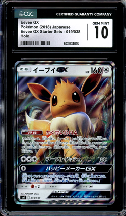 CGC 10 Gem Mint JPN Eevee GX Holo sm1 GX Starter Set 019/038 Pokemon - Image 1