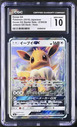 Eevee Gx 019/038 Jolteon Deck Holo Eevee Gx Starter Sets Pokemon Japanese CGC 10 - Image 1