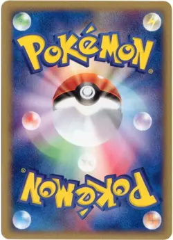 SEAKING 023/092 E SERIES E2 TOWN ON NO MAP POKEMON JAPANESE NM - Image 2