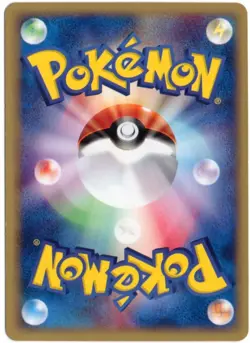 PUPITAR 045/128 E SERIES E1 EXPEDITION POKEMON JAPANESE 1ST EDITION LP - Image 2