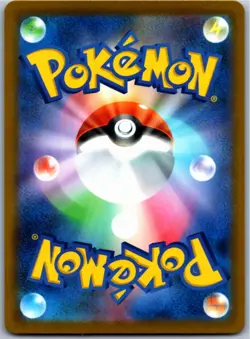 MEGA LUCARIO EX 228/193 MEGA ATTACK RARE M2A MEGA DREAM JAPANESE POKEMON NM - Image 2