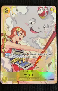 Nami Zeus Alt Art Japanese OP11-106 R A Fist of Divine Speed One Piece - Image 1