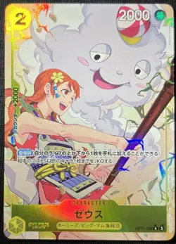 Nami Zeus Alt Art Japanese OP11-106 R A Fist of Divine Speed One Piece - Image 2