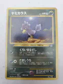 Murkrow No.198 - Neo Genesis - Rare Vintage Japanese Pokemon Card LP - Image 1