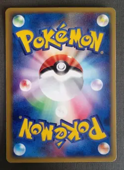 Pokemon Card Japanese Poochyena Torchic Starter Deck 011/019 NEAR MINT Non-Holo! - Image 2
