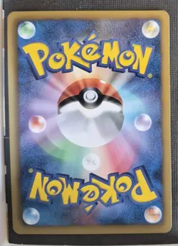 Zorua 073/093 EBB: EX Battle Boost 1st Edition Japanese Pokemon Card - NM - Image 2