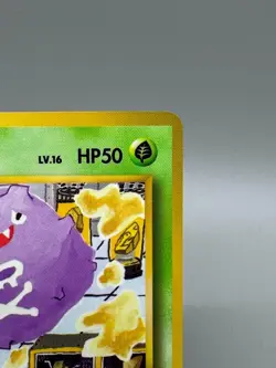 Koffing NO. 109 Vending Series 2 Tomokazu Komiya Japanese Pokemon Card LP - Image 5