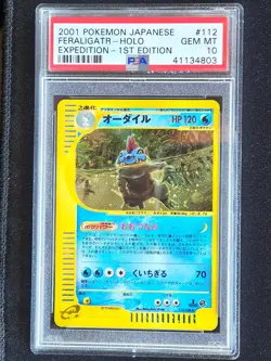 Feraligatr Japanese Pokemon Expedition e series 1 1st Edition #112 PSA 10 - Image 1